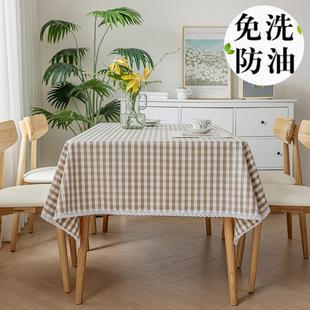 餐桌茶几长方形田园轻奢布艺台布 北欧棉麻防水防油免洗格子桌布