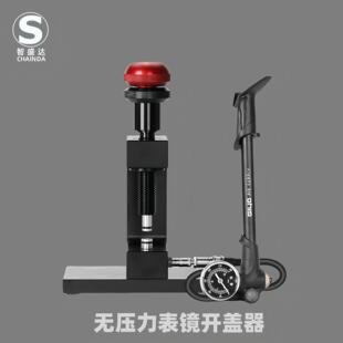 修表工具开手表玻璃器加压打气泵无缝手表表蒙打气筒前盖开启表镜