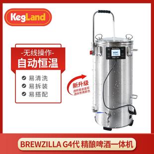 精釀啤酒一體機(jī)糖化自動家用自釀啤酒設(shè)備小型商用釀酒機(jī)KegLand