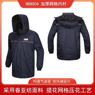 雨衣摩托车户外施工男女骑行雨披 红豆HD8504双层加厚防水分体套装