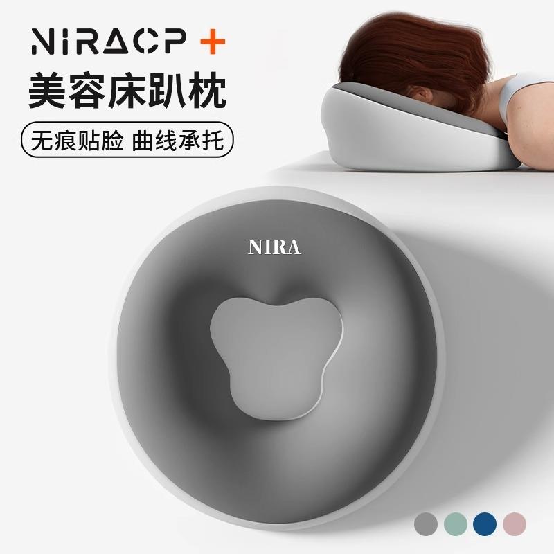 美容院趴枕美容床专用推拿家用按摩床洞脸垫床上趴睡枕记忆棉枕头