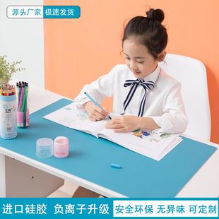 负离子硅胶书桌垫儿童护眼防滑写字垫环保家用软垫超大办公垫桌布