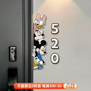 卡通米奇家用门牌号高级感轻奢创意入户门口标识牌亚克力免打孔20
