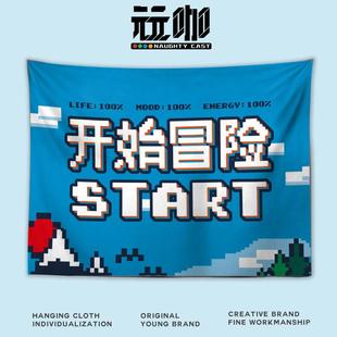 开始冒险像素风卧室房间布置改造背景布ins挂布 挂布背景布大尺寸