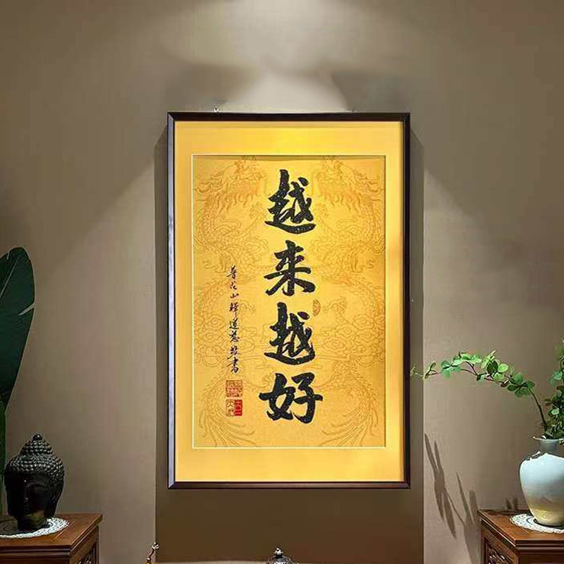 【越来越好】唐卡新中式客厅装饰现代装饰画