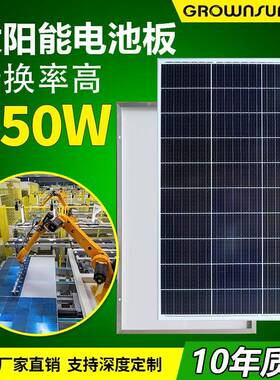 150W单晶太阳能电池板光伏组件路灯车载太阳能板Solarpanels