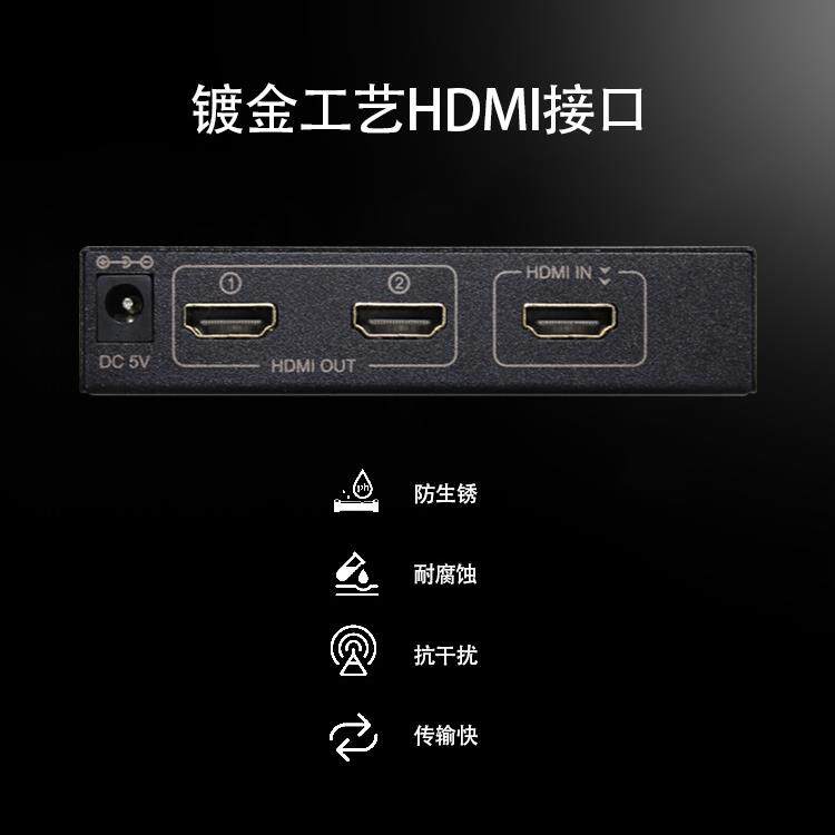 H1S2(mini)1进2出分配器hdmi另有DVI分屏器VGA4K高清信号切换器