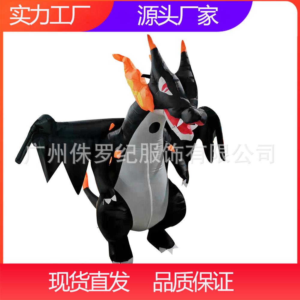 年会活动服装喷火龙造型卡通充气恐龙派对成人万圣节演出服装