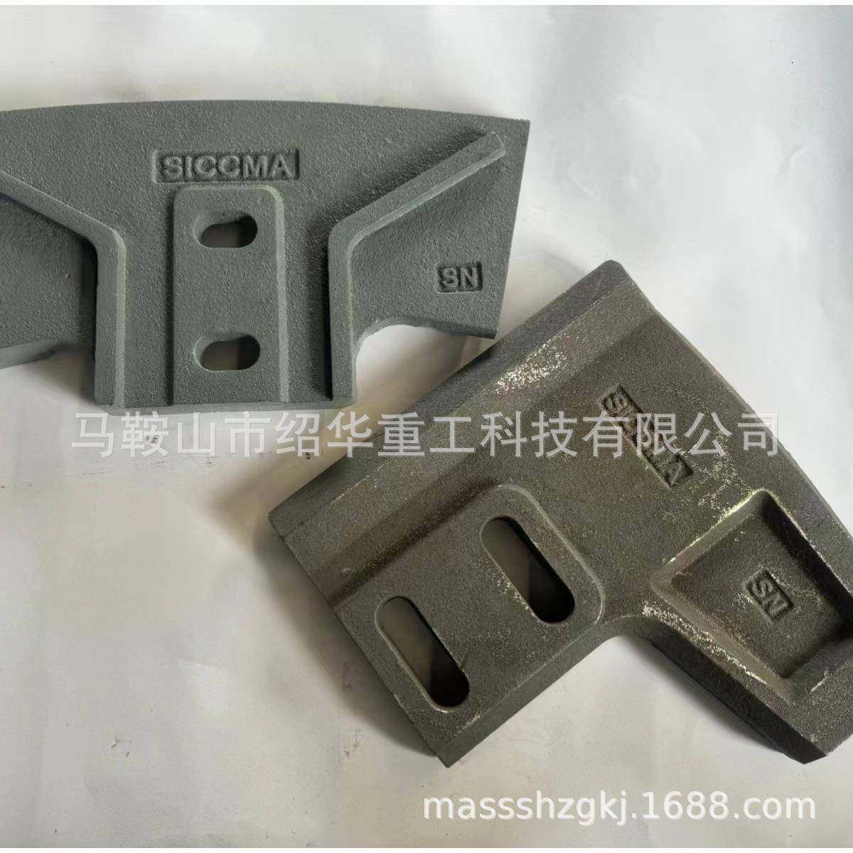 阜新卡巴特JS1500搅拌机中叶片侧叶片搅拌臂