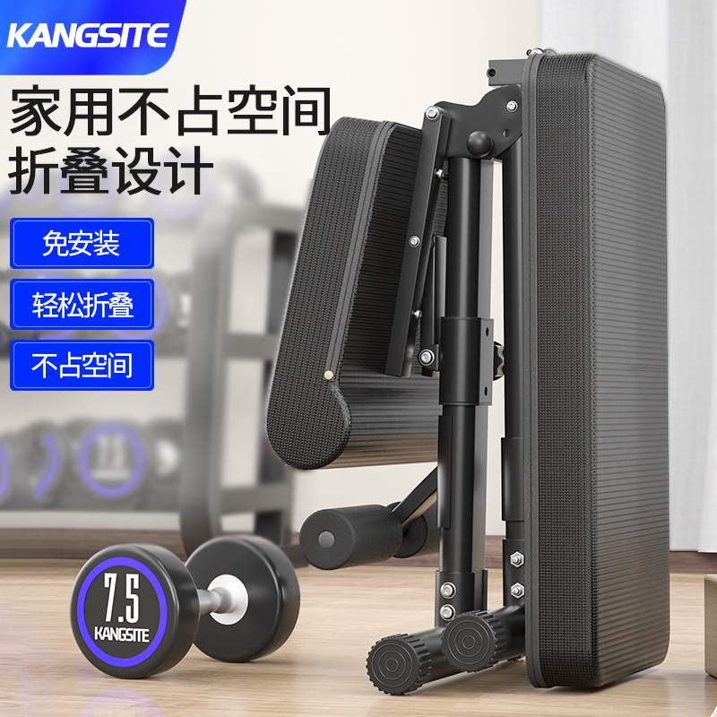 哑铃凳家用多功能健身器材仰卧起坐板飞鸟卧推凳子专业折叠健身椅