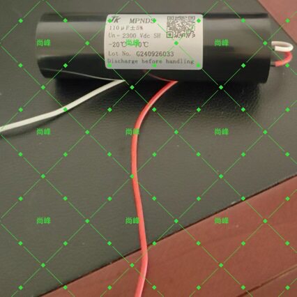 TK/东信232MPNDS117JR1E2300V117J金属电容2300v110uf105uf