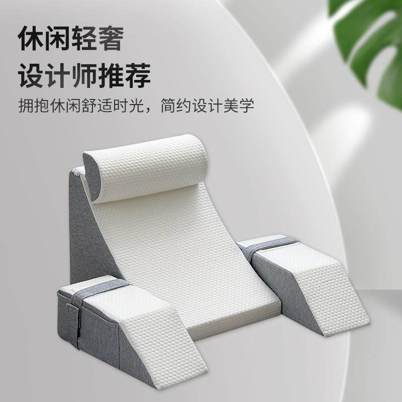 直销多功能海绵阅读枕有扶手护颈靠垫孕妇腰靠懒人沙发靠背