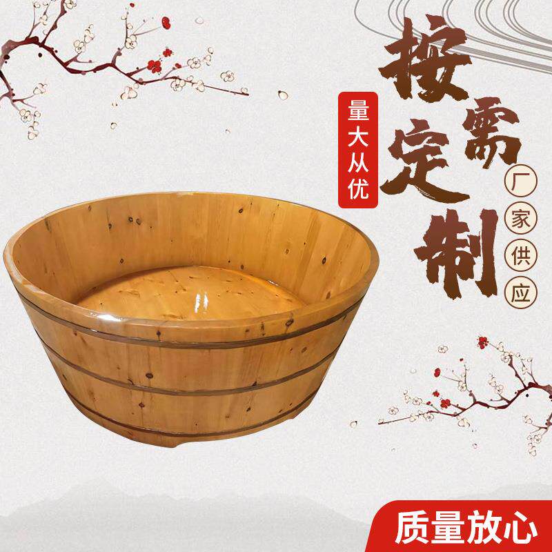 实木洗澡盆成人婴儿圆形木盆泡澡沐浴盆老式浴缸浴盆手工木桶