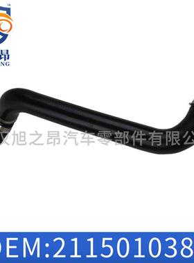 适用于奔驰S级600散热器软管W212水箱连接下水管A2115010382汽车
