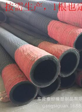 4寸打灰管水泥罐车卸灰用DN102108卸灰专用胶管
