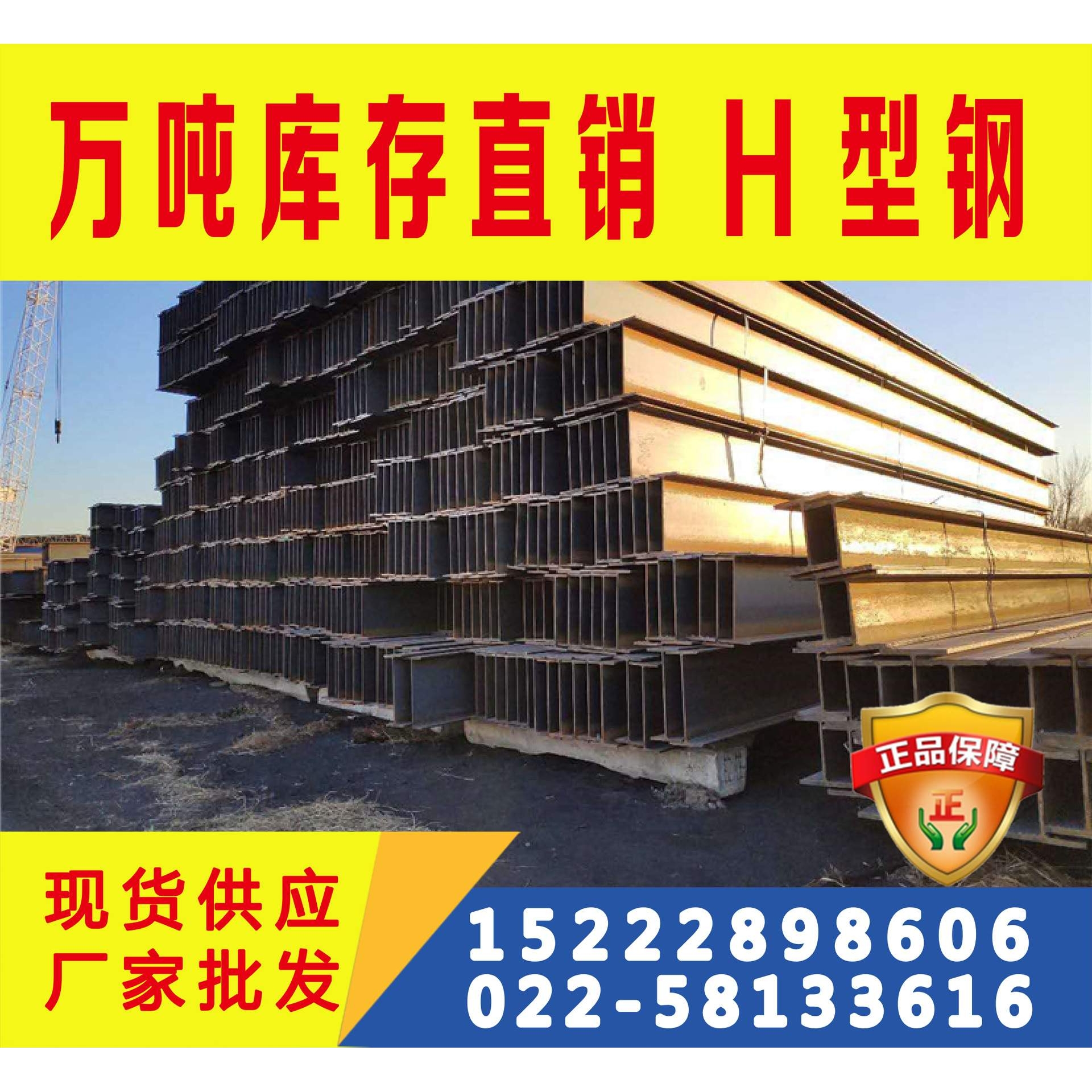 Q235BH型钢》Q235BH型钢价格