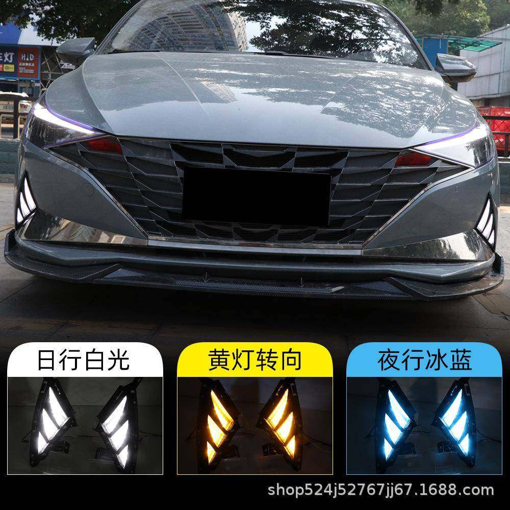 适用于现代伊兰特七代日行灯LED日间行车灯2021款Elantra转向灯,鲜花速递/花卉仿真/绿植园艺,割草机/草坪机,淘宝优惠券,粉丝福利购,淘宝优惠卷