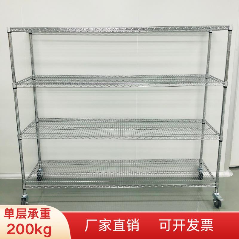 仓库镀铬线网货架带轮加厚移动置物架家用防静电物料架展示架子
