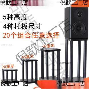 音箱支架桌面音箱底座音支架脚架钉脚垫避震架子落地支架音响