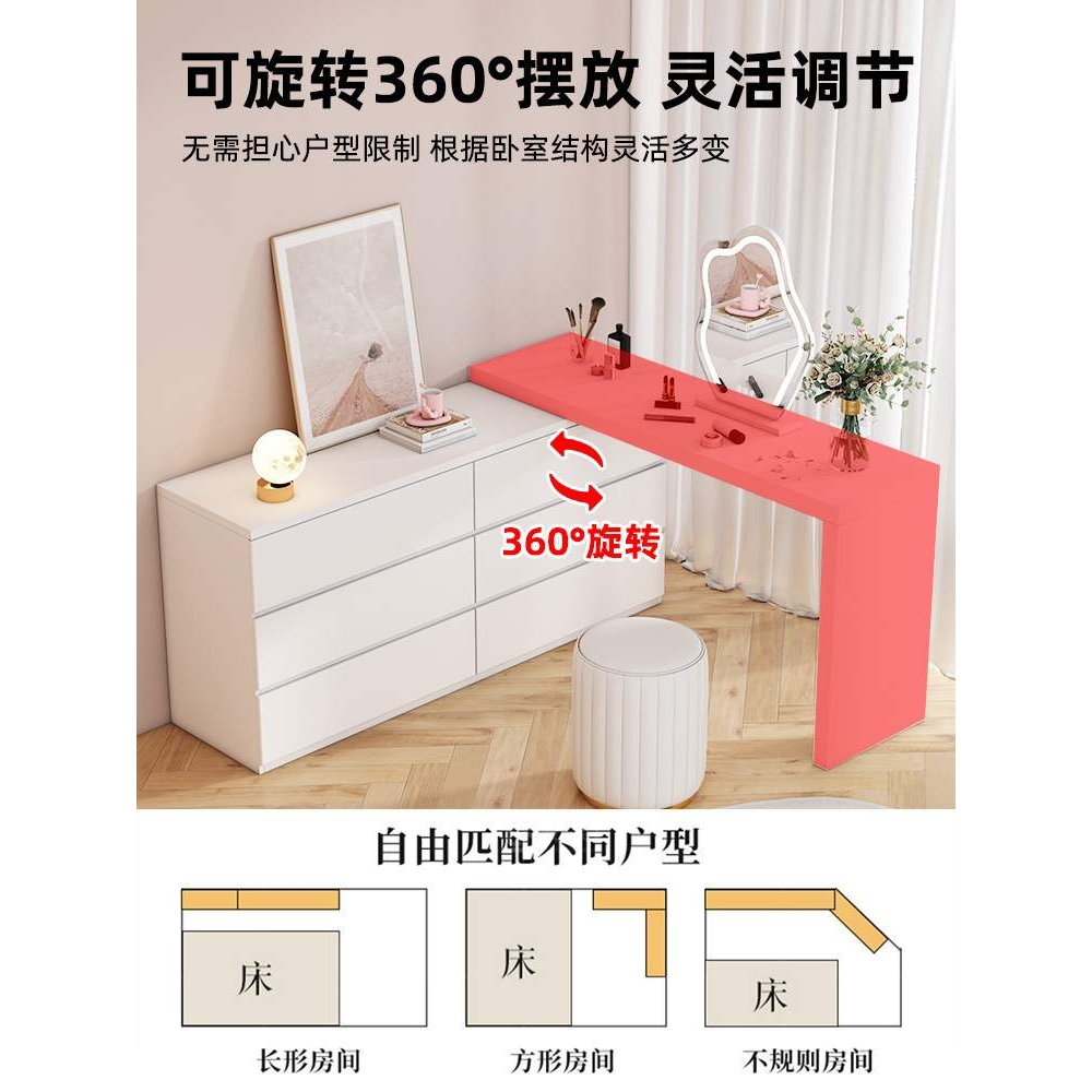 梳妆台卧室书桌斗柜一体现代简约网红轻奢小户型奶油风伸缩化妆桌