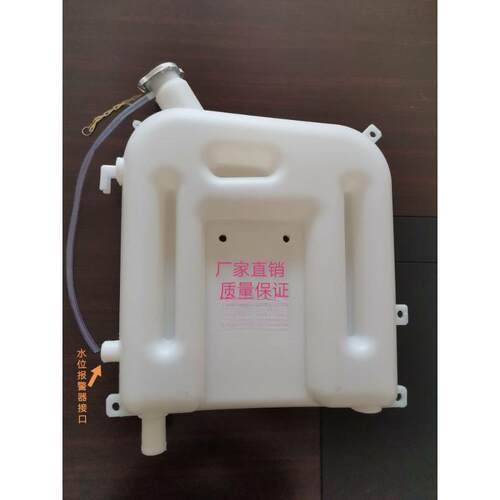 华菱副水箱膨胀水箱搅拌车塑料水壶原厂品质加厚小水壶