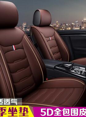 2017新款汽车坐垫奔驰E260LE300LE200LGLK300全包四季通用座套