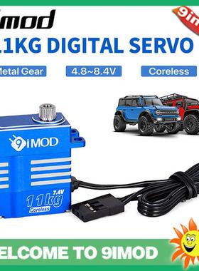 9imod11KG数字舵机空芯杯电机适用于trx4m遥控车