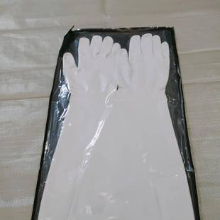 EPDM 乙丙橡胶长手套 9.75A三元 PIERCAN皮尔肯7Y1532