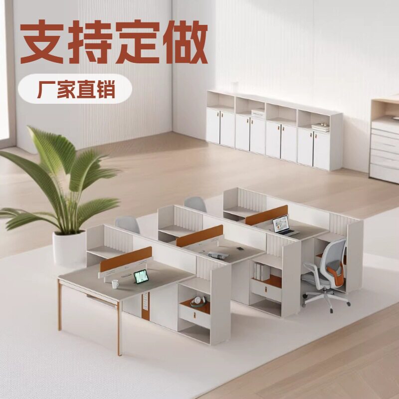 现代钢架结构员工办公桌财务职员桌电脑桌办公室经济型员工桌批发