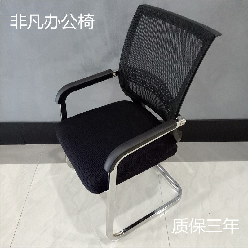 弓形电脑椅会议职员靠背网布宿舍家用办公家具商业家装建材办公椅