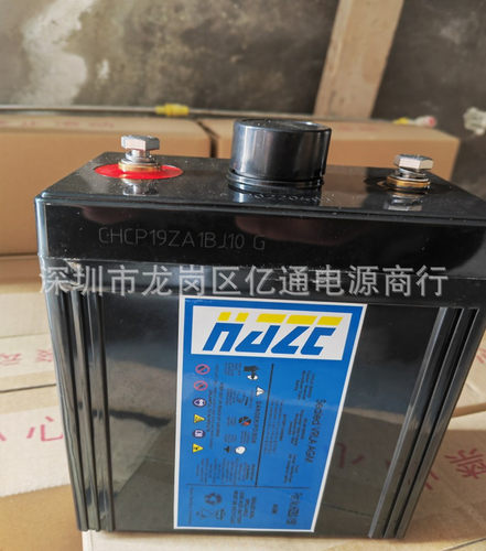 海志铅酸蓄电池HZB2-300免维护2V300Ah通讯基站 含税运