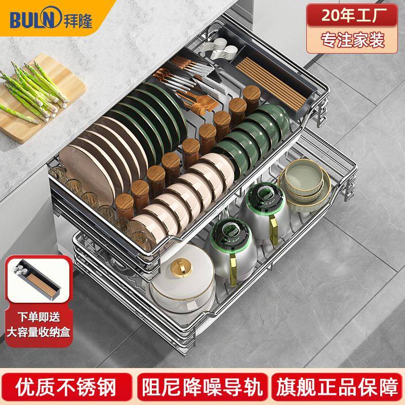 厨房304不锈钢缓冲轨抽屉双层调料拉篮开门橱柜内置物收纳碗碟架