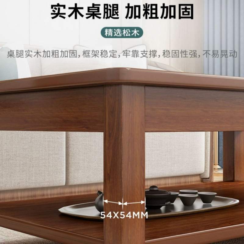 茶几客厅茶桌家用小户型多功能茶几办公室简约桌子中式长方形茶桌