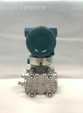 横河EJA120E微差压变送器EJA120E-JES5J-710NDYOKOGAWA原厂