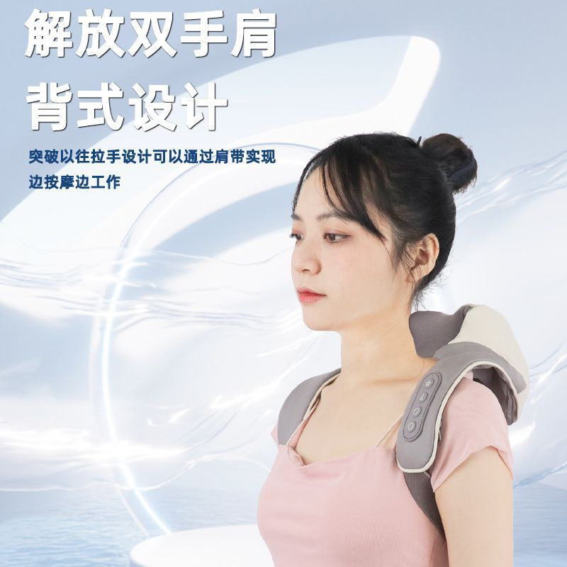 新款揉捏颈肩按摩器背带颈部电动按摩披肩斜方机肩部按摩器