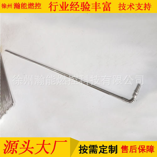 徐州瀚能燃控高能点火枪微油点火枪LYDZ-1（II/18xL）