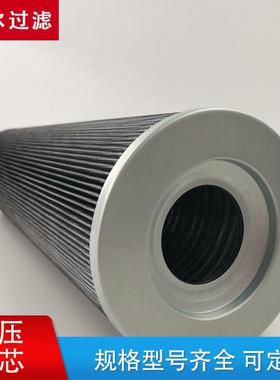 液压滤芯SE025P25SG实体现货过滤精度高型号全