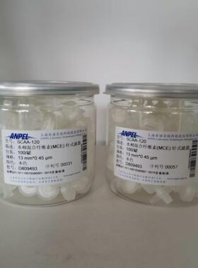 SCAA-120水相混合纤维素(MCE)针式滤器100个/罐13mm0.45mm