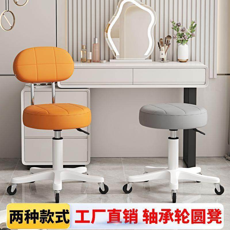 化妆凳子滑轮旋转升降美发美甲理发椅圆凳化妆梳妆凳吧凳大工椅厂,鲜花速递/花卉仿真/绿植园艺,割草机/草坪机,淘宝优惠券,粉丝福利购,淘宝优惠卷