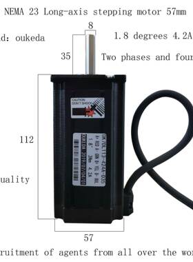 57长轴步进电机大扭矩3Nm57BYGH112二相四线57电机长出轴