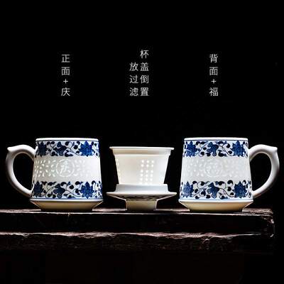 景德镇手绘陶瓷杯子青花玲珑茶杯过滤杯茶水分离泡茶杯带盖办公杯