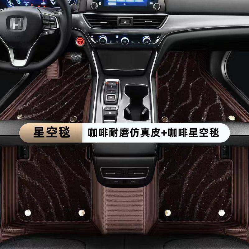 起智跑亚K2K3K4K5赛拉图锐欧狮跑双层绒面全包围汽车脚垫