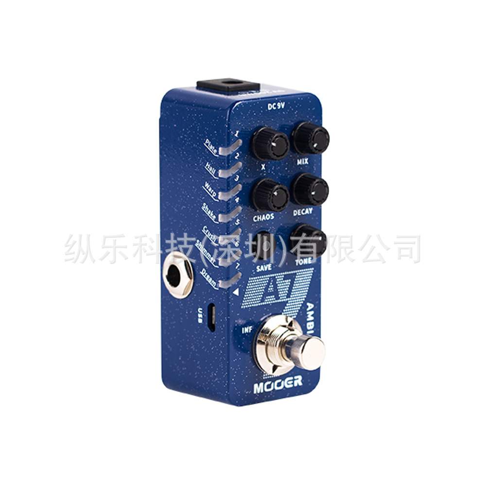 MOOER A7 Ambience Reverb氛围混响效果器M704自己的氛围“黑洞”