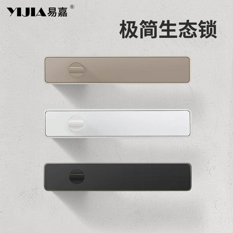 极简意式生态门锁卧室门锁现代简约房门木门把手静音磁吸室内门锁