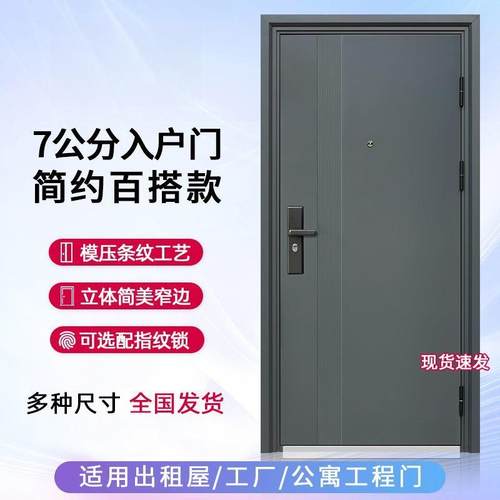 防盗门家用入户门室内外出租房农村楼道大门进户门钢质工程单开门