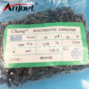 63V 50V 100V 250V 450V现货 10uF插件铝电解电容16V 400V 25V