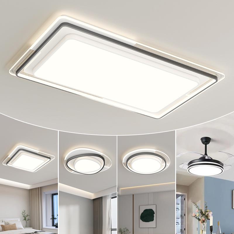2023新款客厅灯led吸顶灯高亮大气现代简约全光谱卧室灯全屋套餐