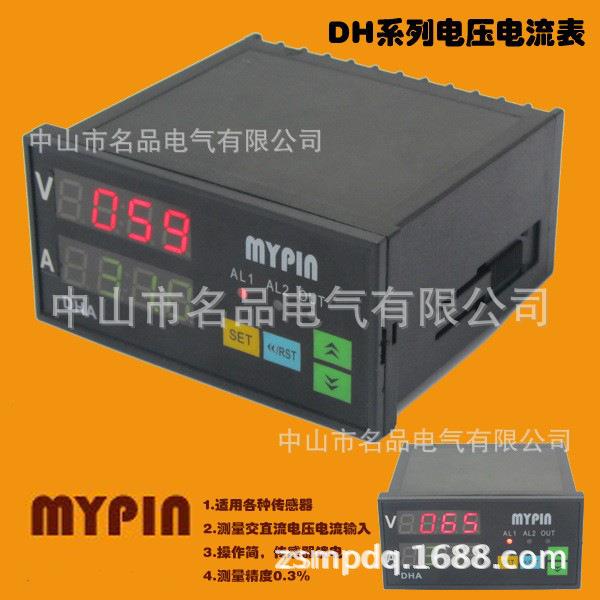 精品LED电流电压表电绝缘性非常好DH系列