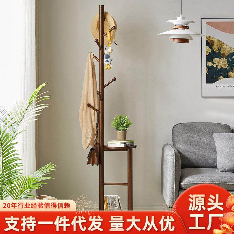 家逸实木衣架落地衣帽架挂衣架卧室简易办公室立式衣架子置衣架