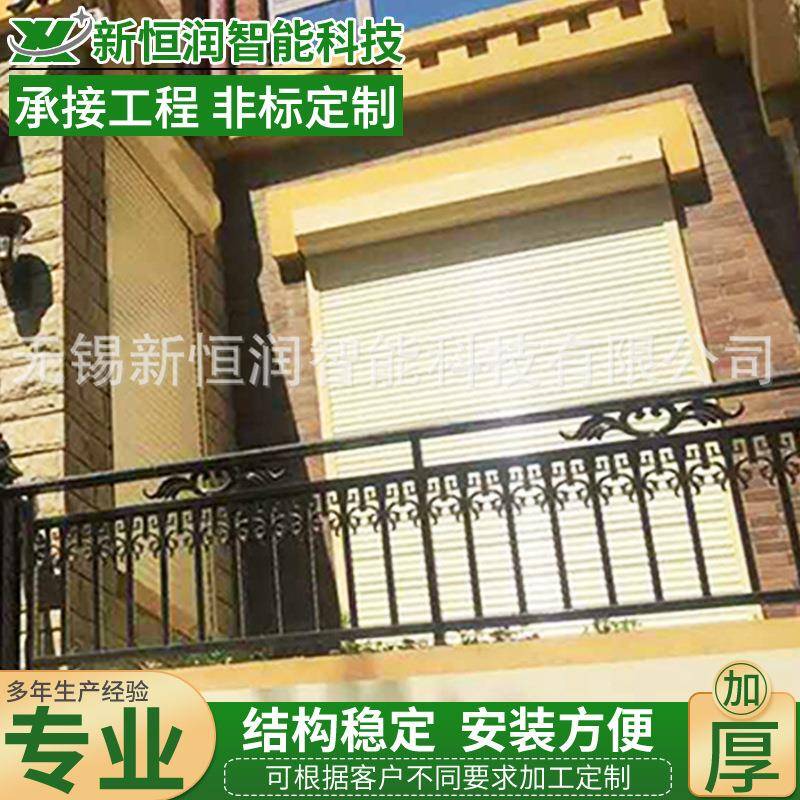 铝合金发泡遮阳卷帘窗金属外遮阳发泡卷帘规格齐全可定制